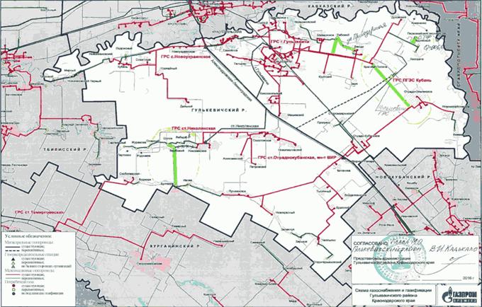 Газификация краснодарский край 2023