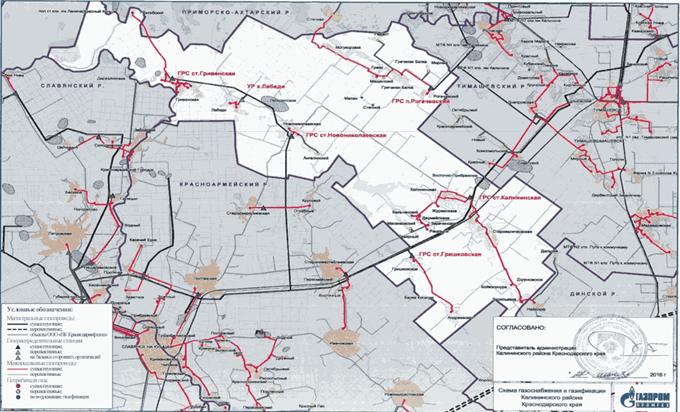 Газификация краснодарского края карта