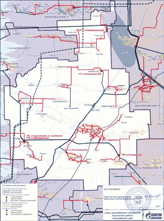 Карта газификации краснодар