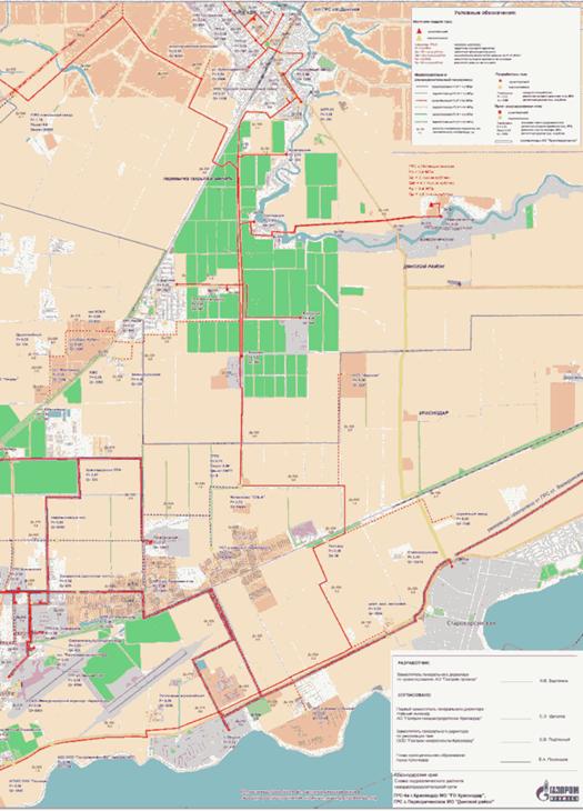 Карта газификации краснодара