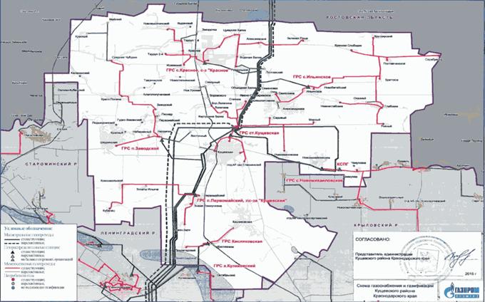 Карта газификации краснодара