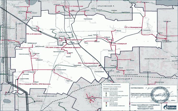 Газификация краснодарский край 2023