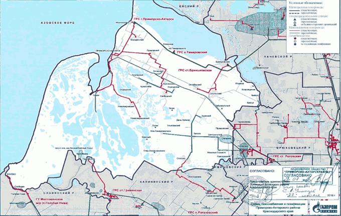 Газификация краснодарский край 2023