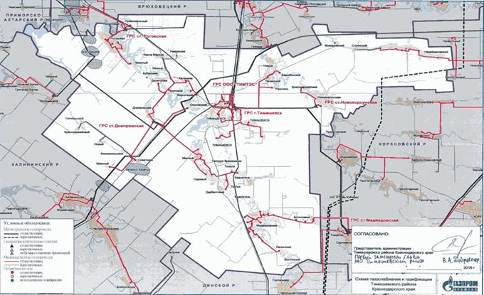 Газификация краснодарского края карта