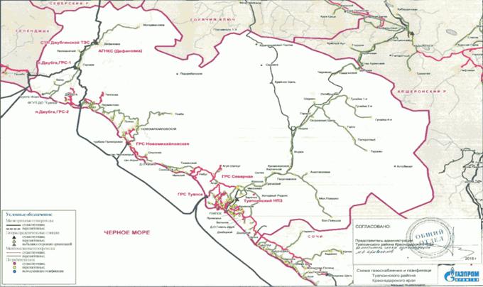 Газификация краснодарского края карта