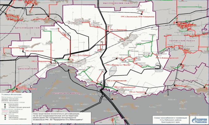 Газификация краснодарского края карта