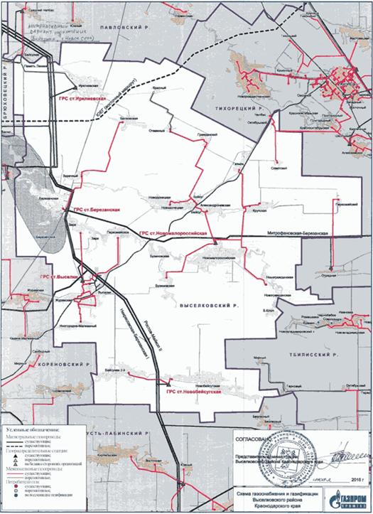 Карта газификации краснодара