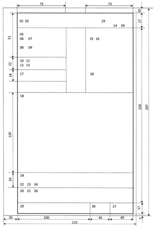 Постановление Главы администрации (губернатора) Краснодарского края от 09.01.2019 N 1 "Об утверждении Инструкции по делопроизводству в исполнительных органах государственной власти Краснодарского края"
