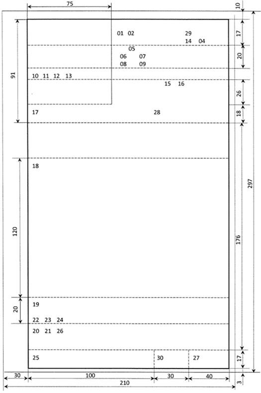 Постановление Главы администрации (губернатора) Краснодарского края от 09.01.2019 N 1 "Об утверждении Инструкции по делопроизводству в исполнительных органах государственной власти Краснодарского края"