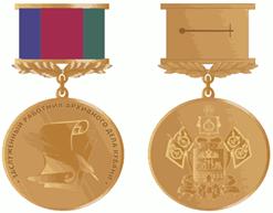 Постановление главы администрации (губернатора) Краснодарского края от 20.08.2019 N 535 "О внесении изменений в постановление главы администрации Краснодарского края от 17 августа 1995 г. N 459 "Об учреждении почетного звания "Заслуженный работник государственной архивной службы Кубани"