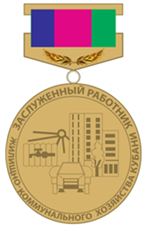 Постановление главы администрации (губернатора) Краснодарского края от 05.09.2019 N 594 "О внесении изменений в некоторые нормативные правовые акты главы администрации Краснодарского края"