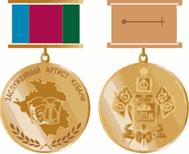 Постановление главы администрации (губернатора) Краснодарского края от 27.09.2019 N 663 "О внесении изменений в некоторые правовые акты главы администрации (губернатора) Краснодарского края"