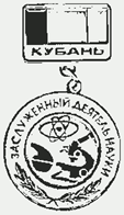 Постановление главы администрации (губернатора) Краснодарского края от 27.09.2019 N 663 "О внесении изменений в некоторые правовые акты главы администрации (губернатора) Краснодарского края"