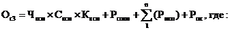 Постановление главы администрации (губернатора) Краснодарского края от 20.12.2019 N 906 "О внесении изменений в постановление главы администрации (губернатора) Краснодарского края от 16 ноября 2015 г. N 1037 "О государственной программе Краснодарского края "Казачество Кубани" и признании утратившими силу отдельных постановлений главы администрации (губернатора) Краснодарского края"