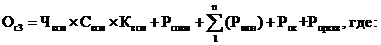 Постановление главы администрации (губернатора) Краснодарского края от 20.12.2019 N 906 "О внесении изменений в постановление главы администрации (губернатора) Краснодарского края от 16 ноября 2015 г. N 1037 "О государственной программе Краснодарского края "Казачество Кубани" и признании утратившими силу отдельных постановлений главы администрации (губернатора) Краснодарского края"