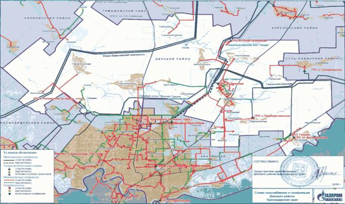 Газификация краснодарский край 2023