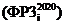 Постановление главы администрации (губернатора) Краснодарского края от 26.03.2020 N 173 "Об утверждении правил предоставления и методики распределения дотаций на поддержку мер по обеспечению сбалансированности местных бюджетов в 2020 году"