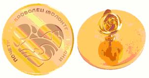 Постановление главы администрации (губернатора) Краснодарского края от 31.05.2021 N 287 "Об учреждении знака "Почетный доброволец (волонтер) Кубани"