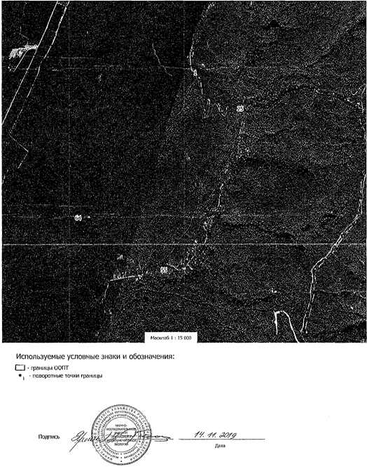 Постановление главы администрации (губернатора) Краснодарского края от 05.08.2021 N 455 "О создании памятников природы "Скала Зеркало", "Хотецайское насаждение сосны пицундской", "Урочище Пионер", "Гора Бараний Рог"