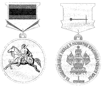 Постановление Главы администрации (губернатора) Краснодарского края от 12.08.2021 N 481 "О внесении изменений в некоторые постановления главы администрации (губернатора) Краснодарского края"