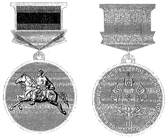 Постановление Главы администрации (губернатора) Краснодарского края от 12.08.2021 N 481 "О внесении изменений в некоторые постановления главы администрации (губернатора) Краснодарского края"
