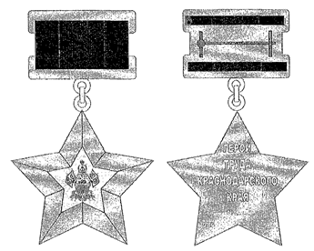 Постановление Главы администрации (губернатора) Краснодарского края от 12.08.2021 N 481 "О внесении изменений в некоторые постановления главы администрации (губернатора) Краснодарского края"