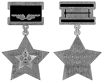 Постановление Главы администрации (губернатора) Краснодарского края от 12.08.2021 N 481 "О внесении изменений в некоторые постановления главы администрации (губернатора) Краснодарского края"