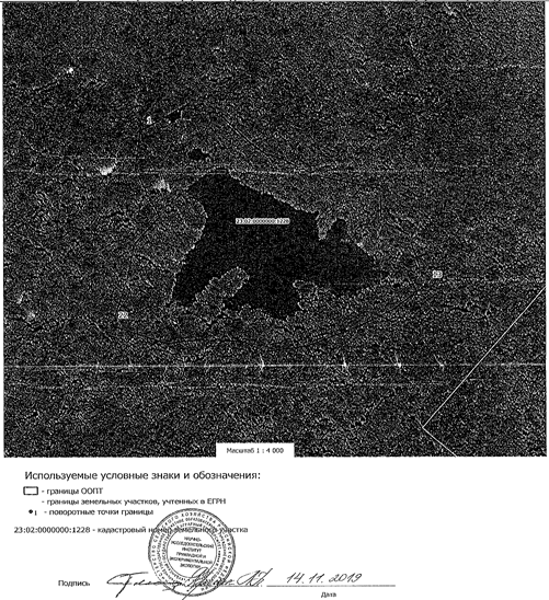 Постановление Главы администрации (губернатора) Краснодарского края от 12.08.2021 N 482 "О создании памятников природы "Озеро Самурское", "Водопад Университетский", "Китовая гавань", "Долина реки Чекупс", "Урочище Бугелы", "Ущелье реки Кызыл-Бек", "Наташкины водопады"