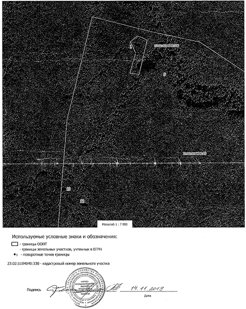 Постановление Главы администрации (губернатора) Краснодарского края от 12.08.2021 N 482 "О создании памятников природы "Озеро Самурское", "Водопад Университетский", "Китовая гавань", "Долина реки Чекупс", "Урочище Бугелы", "Ущелье реки Кызыл-Бек", "Наташкины водопады"