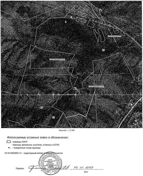 Постановление Главы администрации (губернатора) Краснодарского края от 12.08.2021 N 482 "О создании памятников природы "Озеро Самурское", "Водопад Университетский", "Китовая гавань", "Долина реки Чекупс", "Урочище Бугелы", "Ущелье реки Кызыл-Бек", "Наташкины водопады"