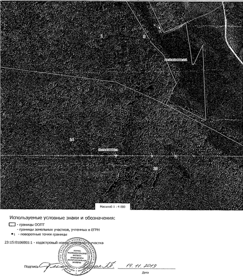 Постановление Главы администрации (губернатора) Краснодарского края от 12.08.2021 N 482 "О создании памятников природы "Озеро Самурское", "Водопад Университетский", "Китовая гавань", "Долина реки Чекупс", "Урочище Бугелы", "Ущелье реки Кызыл-Бек", "Наташкины водопады"