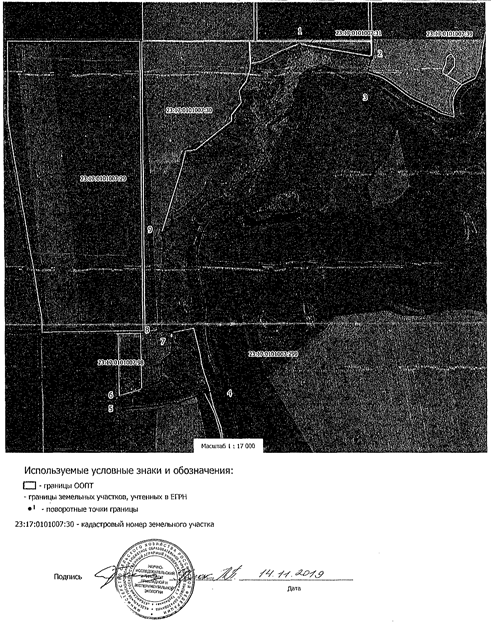 Постановление Главы администрации (губернатора) Краснодарского края от 12.08.2021 N 482 "О создании памятников природы "Озеро Самурское", "Водопад Университетский", "Китовая гавань", "Долина реки Чекупс", "Урочище Бугелы", "Ущелье реки Кызыл-Бек", "Наташкины водопады"