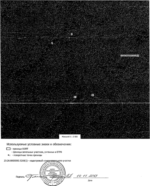 Постановление Главы администрации (губернатора) Краснодарского края от 12.08.2021 N 482 "О создании памятников природы "Озеро Самурское", "Водопад Университетский", "Китовая гавань", "Долина реки Чекупс", "Урочище Бугелы", "Ущелье реки Кызыл-Бек", "Наташкины водопады"