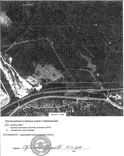 Постановление Главы администрации (губернатора) Краснодарского края от 19.08.2021 N 516 "О создании памятников природы "Верхнебаканский участок степной растительности", "Сообщество орхидных (поселок Хлебороб)", "Долина реки Хобза", "Высокий берег реки Кубань"