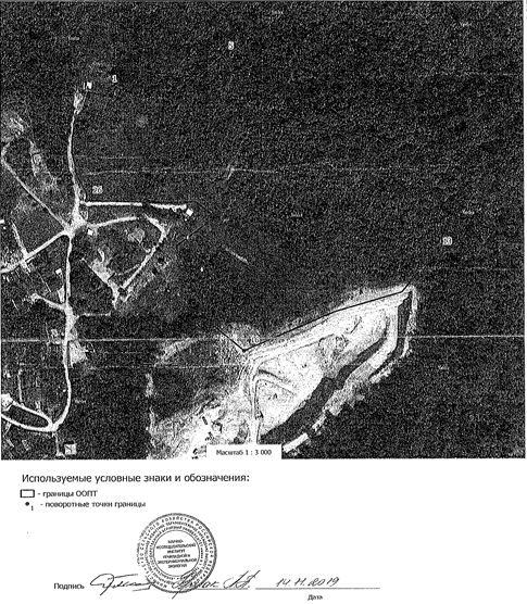 Постановление Главы администрации (губернатора) Краснодарского края от 19.08.2021 N 516 "О создании памятников природы "Верхнебаканский участок степной растительности", "Сообщество орхидных (поселок Хлебороб)", "Долина реки Хобза", "Высокий берег реки Кубань"