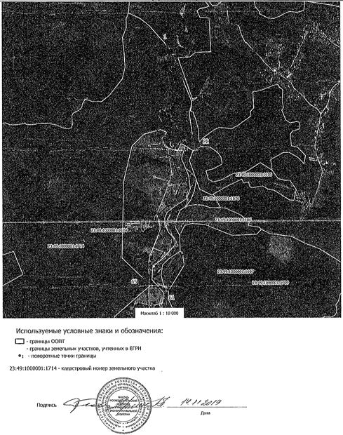 Постановление Главы администрации (губернатора) Краснодарского края от 19.08.2021 N 516 "О создании памятников природы "Верхнебаканский участок степной растительности", "Сообщество орхидных (поселок Хлебороб)", "Долина реки Хобза", "Высокий берег реки Кубань"