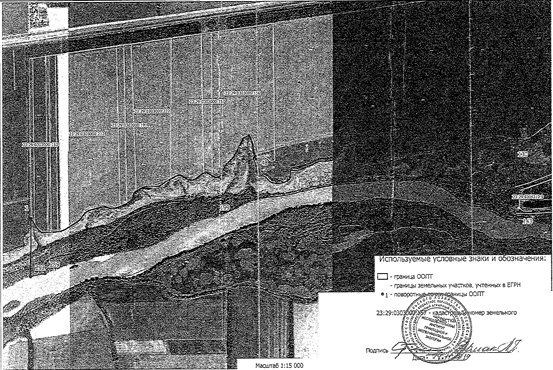 Постановление Главы администрации (губернатора) Краснодарского края от 19.08.2021 N 516 "О создании памятников природы "Верхнебаканский участок степной растительности", "Сообщество орхидных (поселок Хлебороб)", "Долина реки Хобза", "Высокий берег реки Кубань"