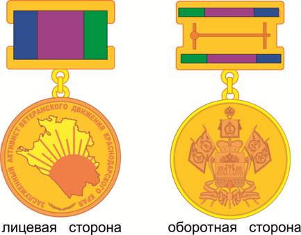 Постановление Главы администрации (губернатора) Краснодарского края от 14.10.2021 N 727 "О внесении изменений в некоторые постановления главы администрации (губернатора) Краснодарского края"