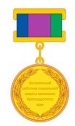 Постановление Главы администрации (губернатора) Краснодарского края от 18.11.2021 N 810 "О внесении изменений в некоторые постановления главы администрации (губернатора) Краснодарского края и признании утратившими силу некоторых постановлений главы администрации(губернатора) Краснодарского края"