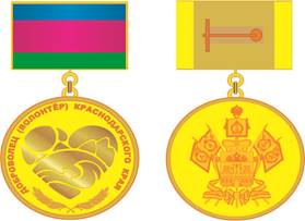 Постановление главы администрации (губернатора) Краснодарского края от 30.12.2021 N 1023 "О внесении изменений в некоторые нормативные правовые акты главы администрации (губернатора) Краснодарского края и признании утратившими силу отдельных постановлений главы администрации Краснодарского края"