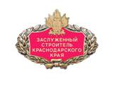 Постановление главы администрации (губернатора) Краснодарского края от 19.01.2022 N 19 "