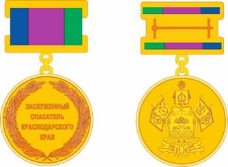 Постановление главы администрации (губернатора) Краснодарского края от 19.01.2022 N 19 "