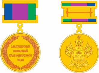 Постановление главы администрации (губернатора) Краснодарского края от 19.01.2022 N 19 "