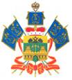 Постановление Губернатора Краснодарского края от 20.01.2023 N 15 "О внесении изменений в некоторые постановления главы администрации Краснодарского края"