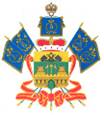 Постановление Губернатора Краснодарского края от 20.01.2023 N 15 "О внесении изменений в некоторые постановления главы администрации Краснодарского края"