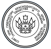 Постановление Губернатора Краснодарского края от 21.03.2023 N 129 "О внесении изменений в некоторые правовые акты главы администрации (губернатора) Краснодарского края"