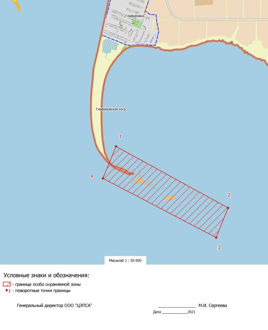 Постановление Губернатора Краснодарского края от 14.06.2023 N 342 "О создании особо охраняемой природной территории регионального значения природного парка "Азовские косы"