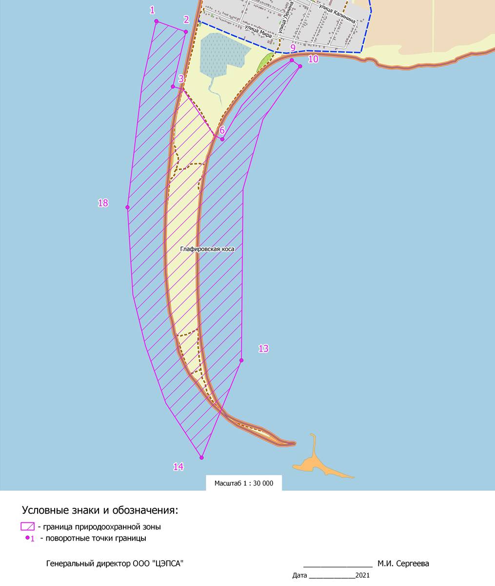 Постановление Губернатора Краснодарского края от 14.06.2023 N 342 "О создании особо охраняемой природной территории регионального значения природного парка "Азовские косы"