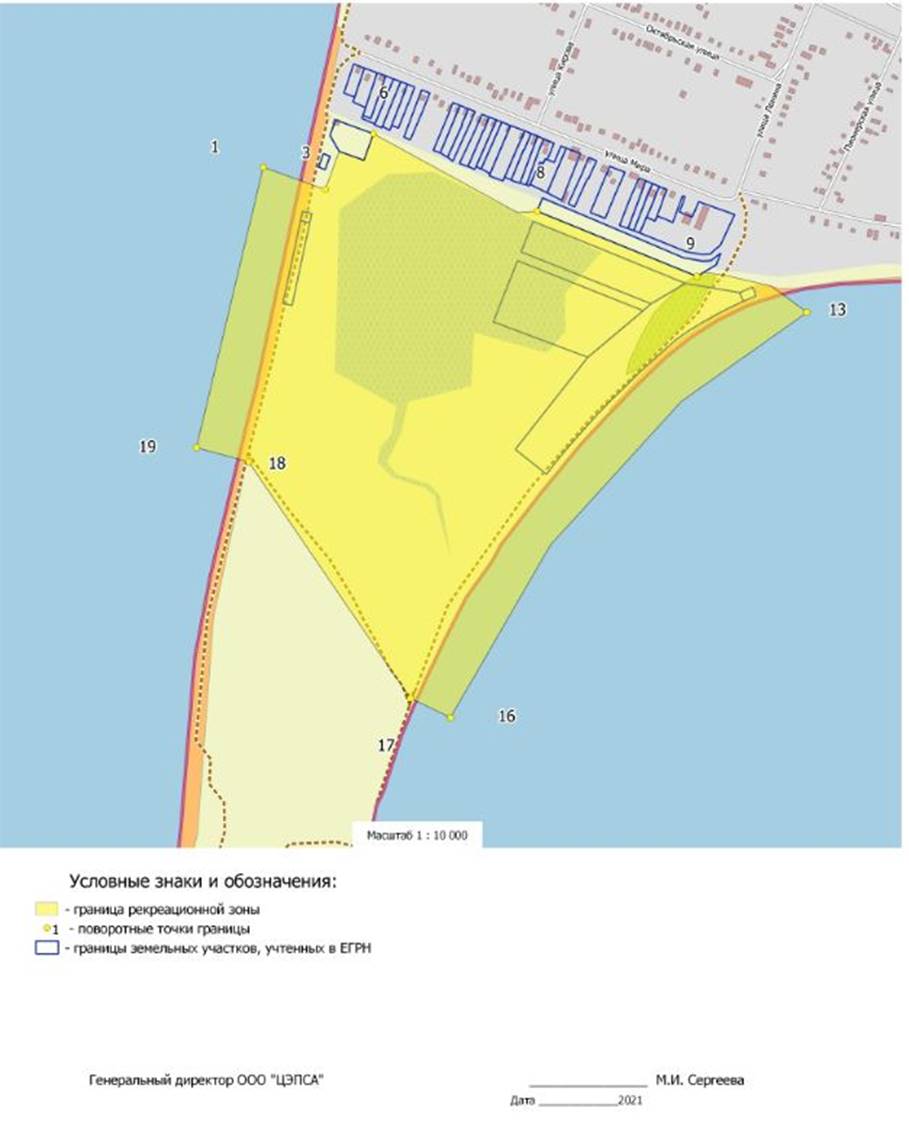 Постановление Губернатора Краснодарского края от 14.06.2023 N 342 "О создании особо охраняемой природной территории регионального значения природного парка "Азовские косы"