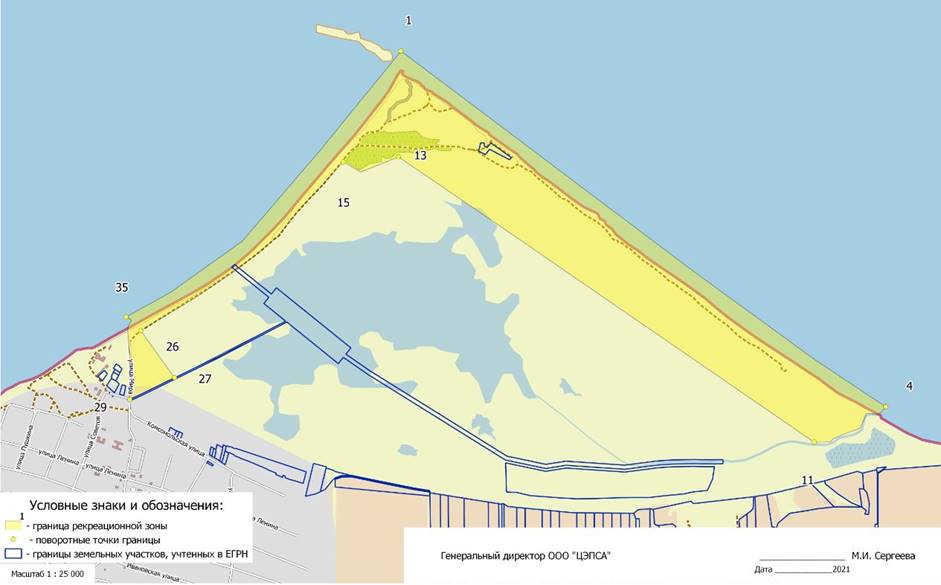 Постановление Губернатора Краснодарского края от 14.06.2023 N 342 "О создании особо охраняемой природной территории регионального значения природного парка "Азовские косы"